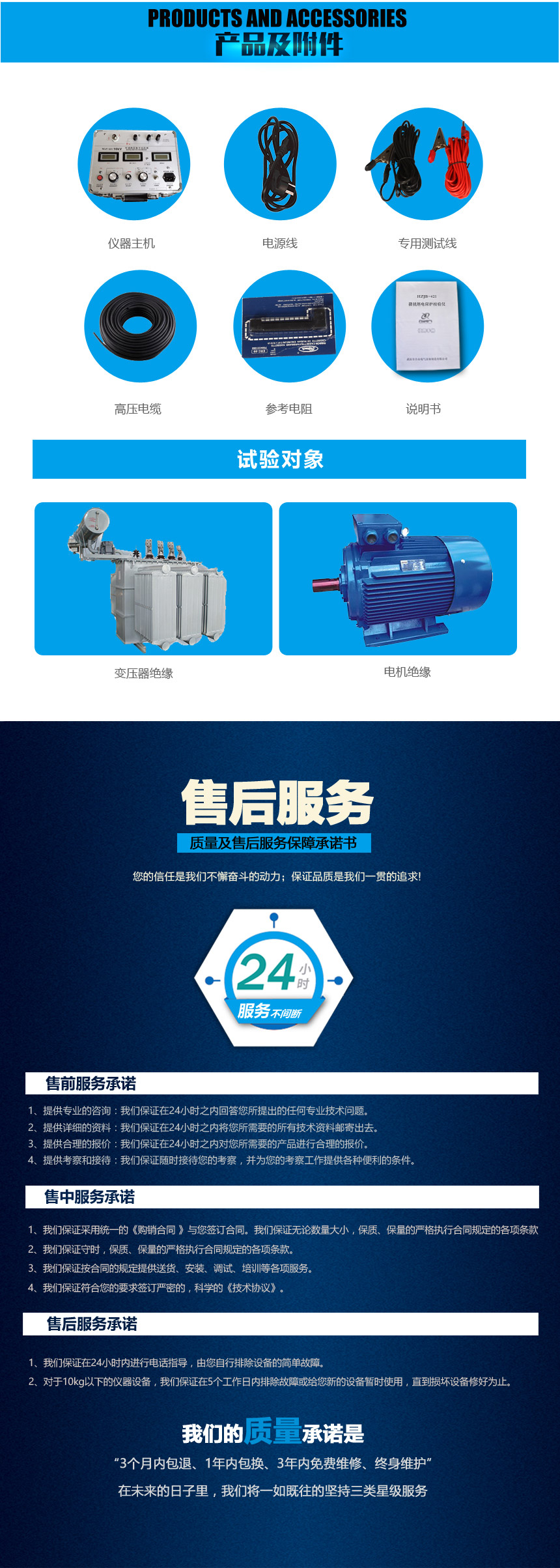 可調高壓數(shù)字兆歐表