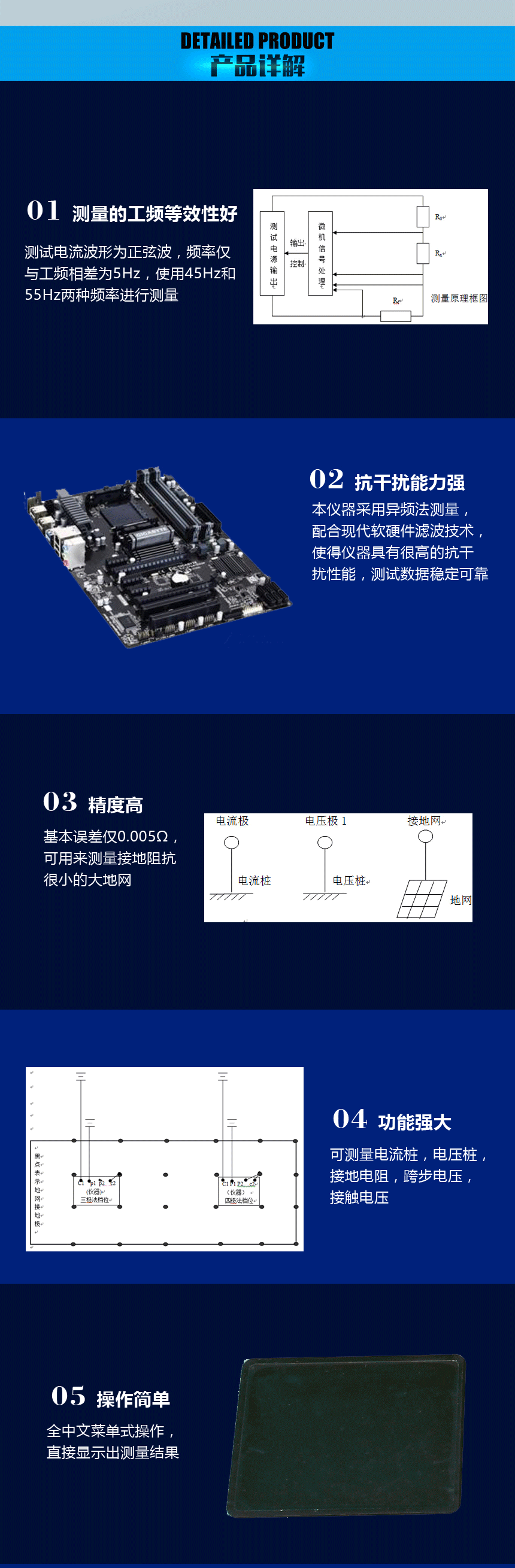 接地電阻測試儀，地網(wǎng)接地電阻測試儀