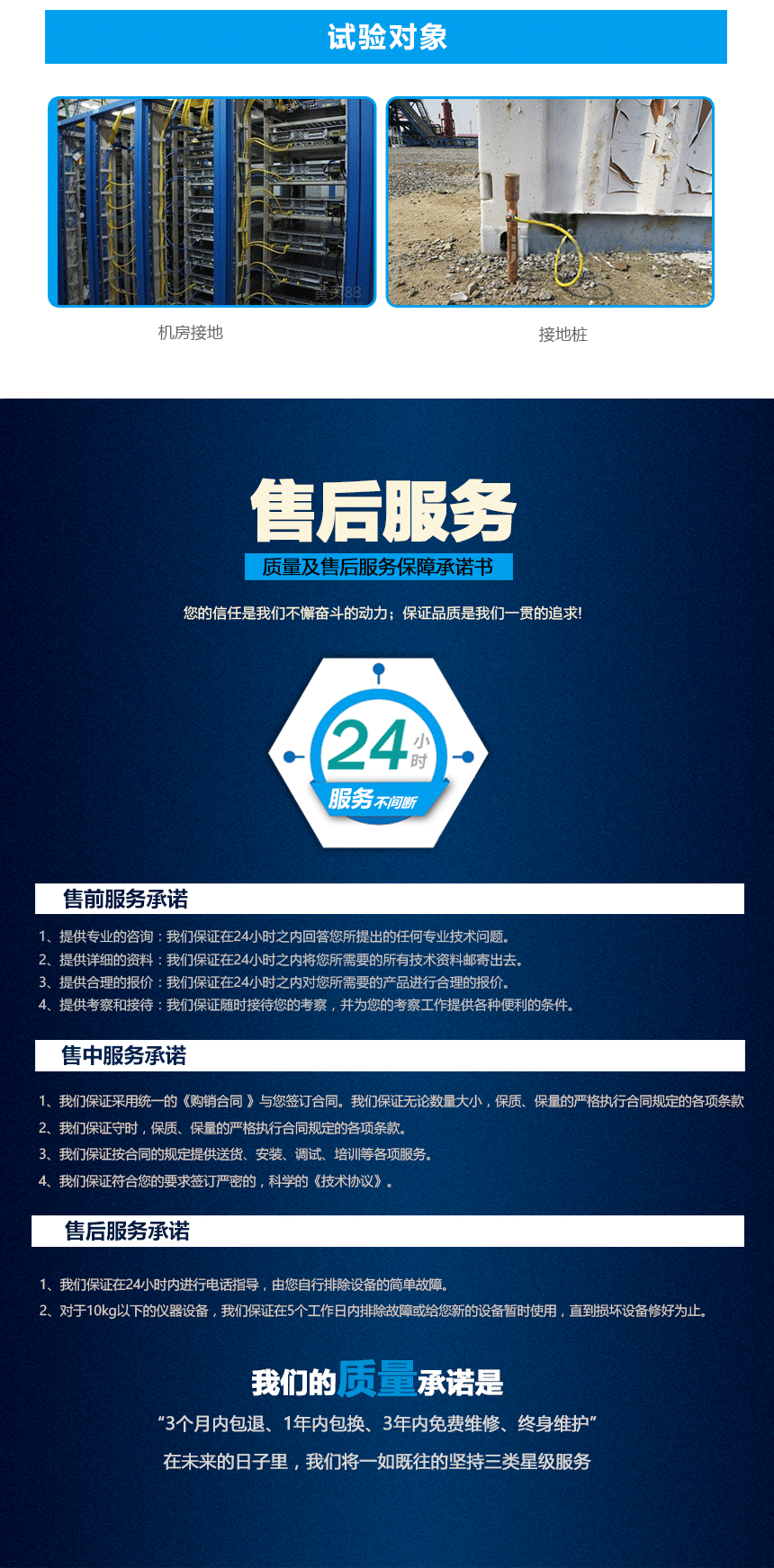 接地電阻測試儀，雙鉗多功能接地電阻測試儀