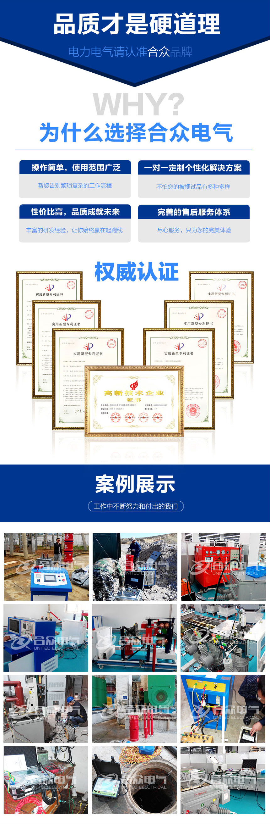 電纜故障測試系統(tǒng)，電纜故障測試儀