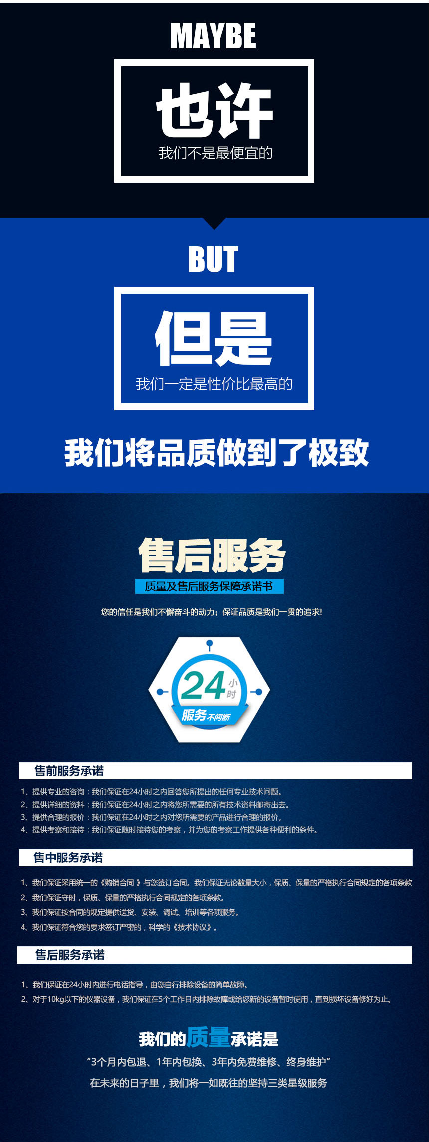 電纜故障測試系統(tǒng)，電纜故障測試儀