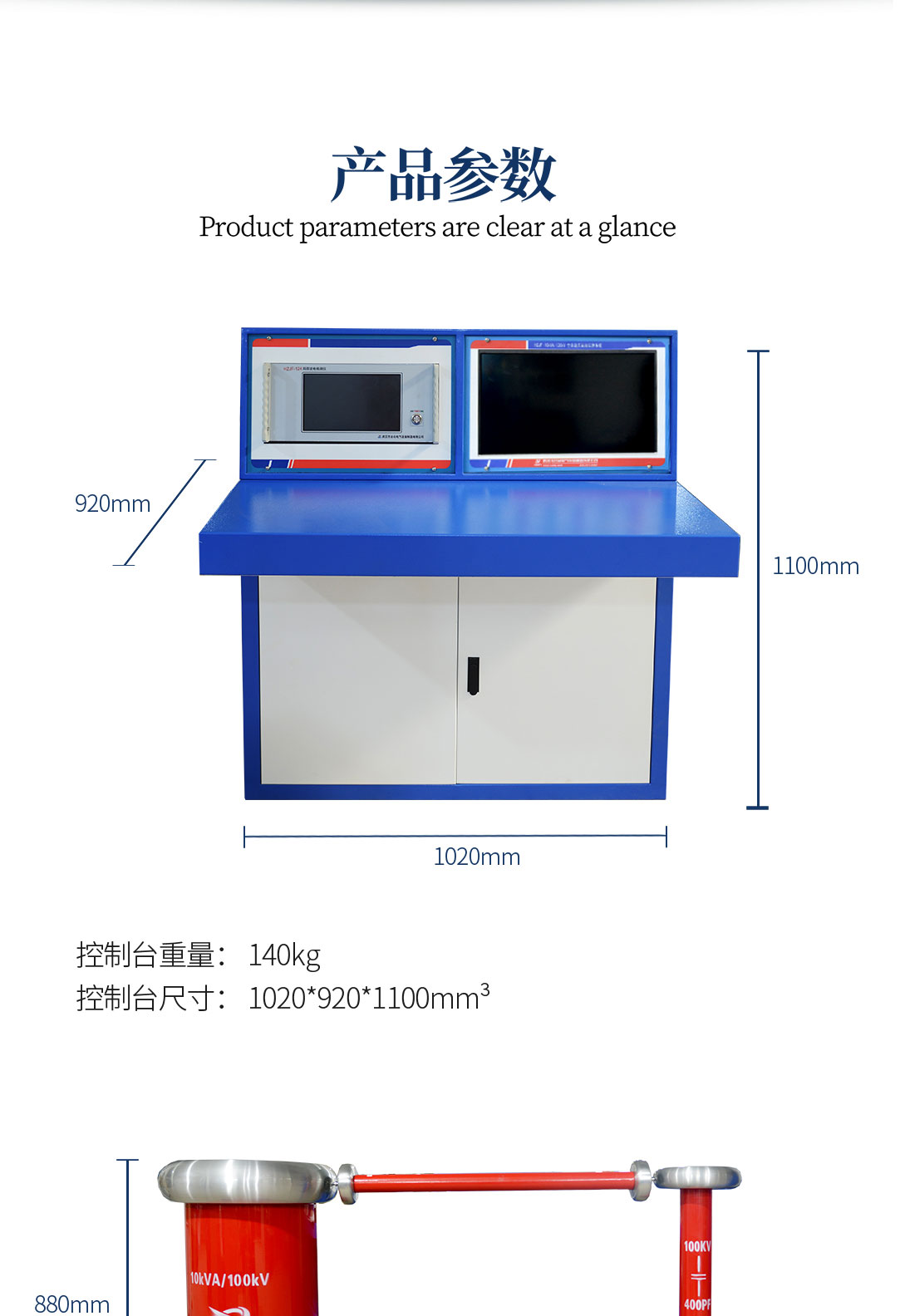 局部放電測(cè)試系統(tǒng)，局部放電檢測(cè)儀